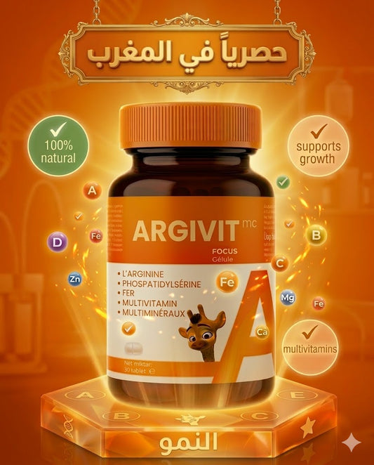 Argivit™ Classic