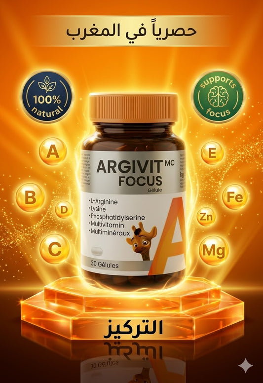 Argivit™ Focus